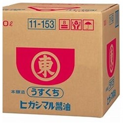 JFT 10LT SOY USUKUCHI 